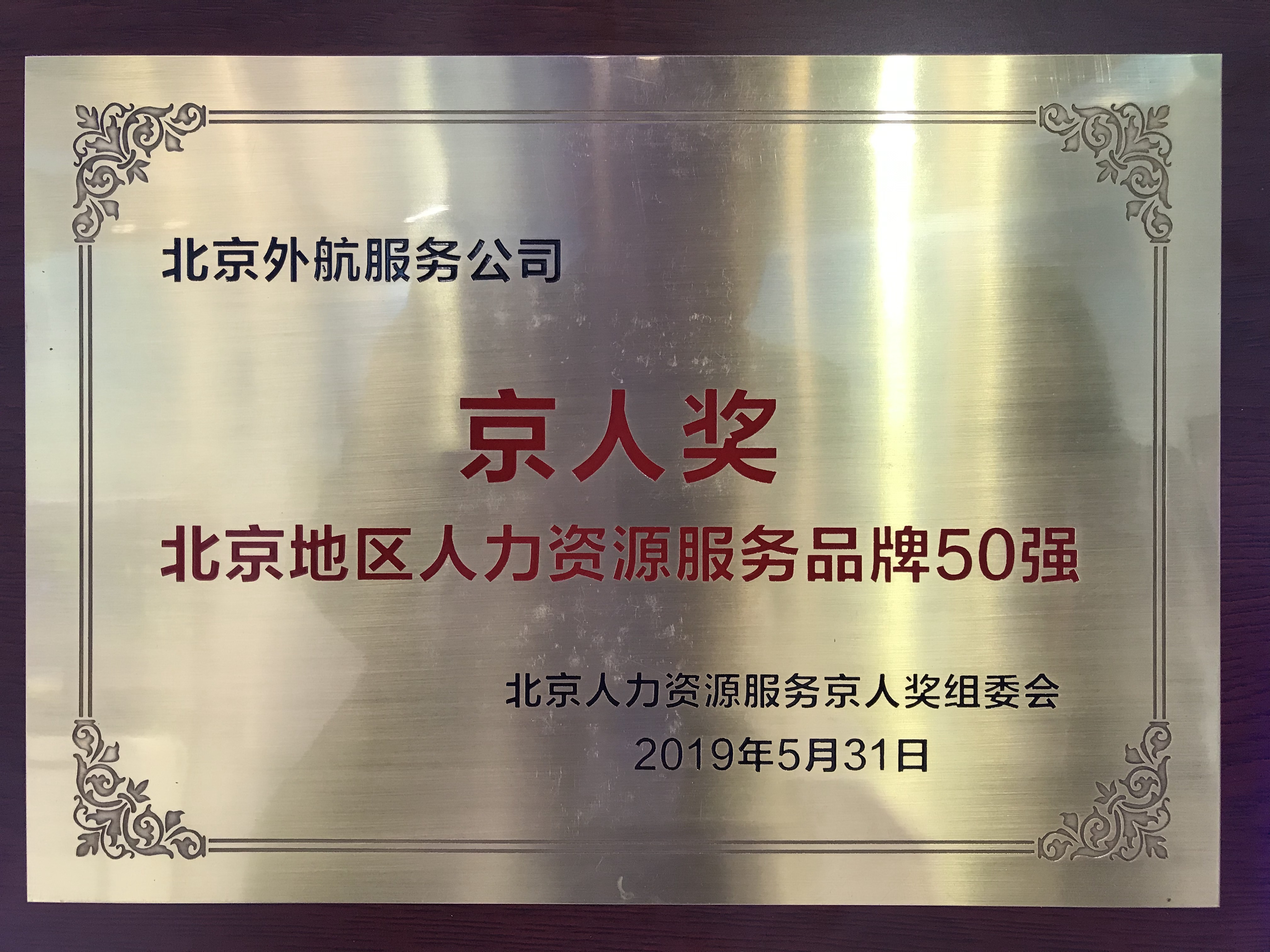 1559529886296566.jpg 微信图片_20190531133039.jpg